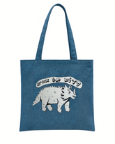 Dino Tote Bag