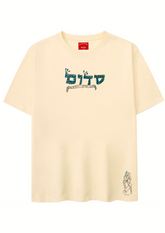 Bnei Brak Tee