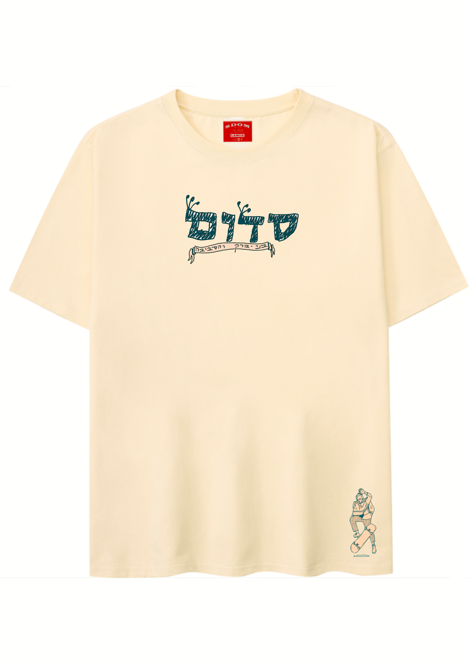 Bnei Brak Tee