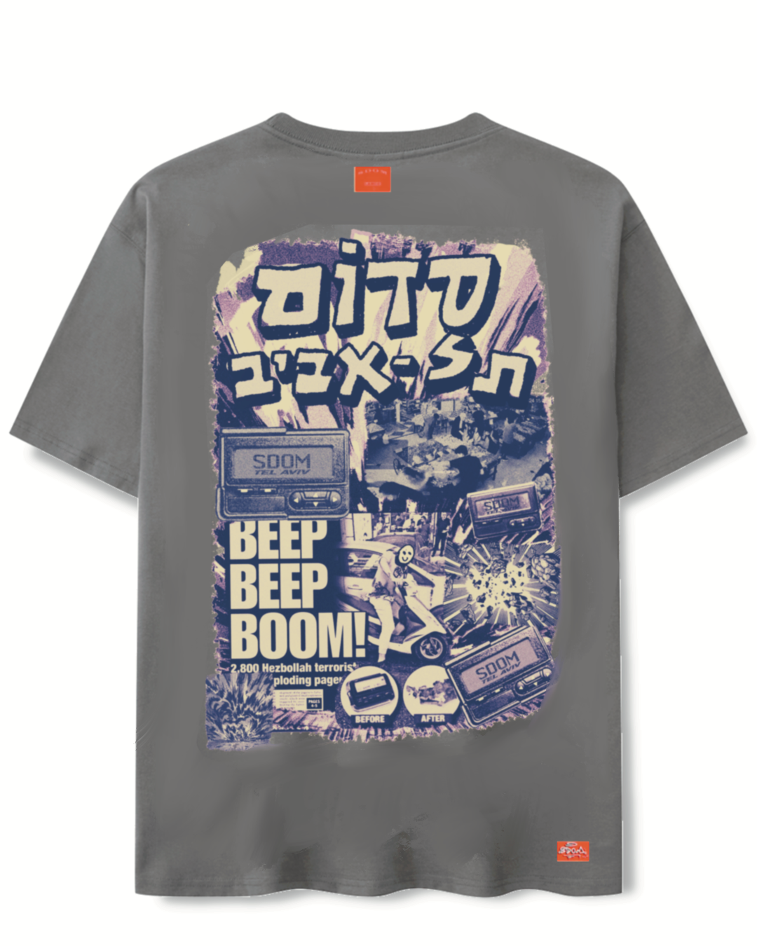 Beeper Tee