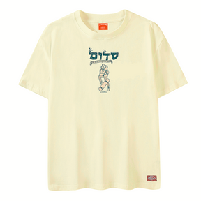 Bnei Brak Tee