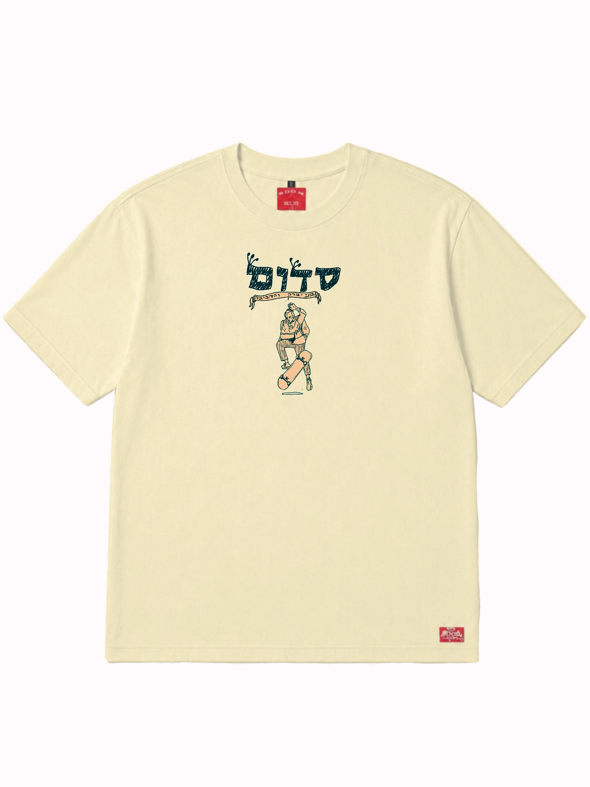 Bnei Brak Tee