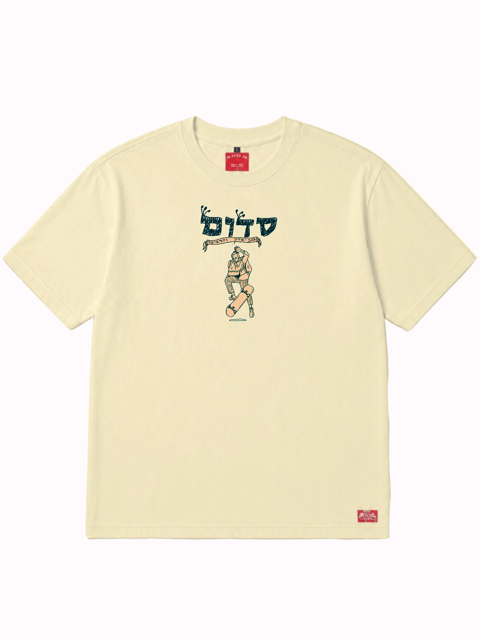 Bnei Brak Tee