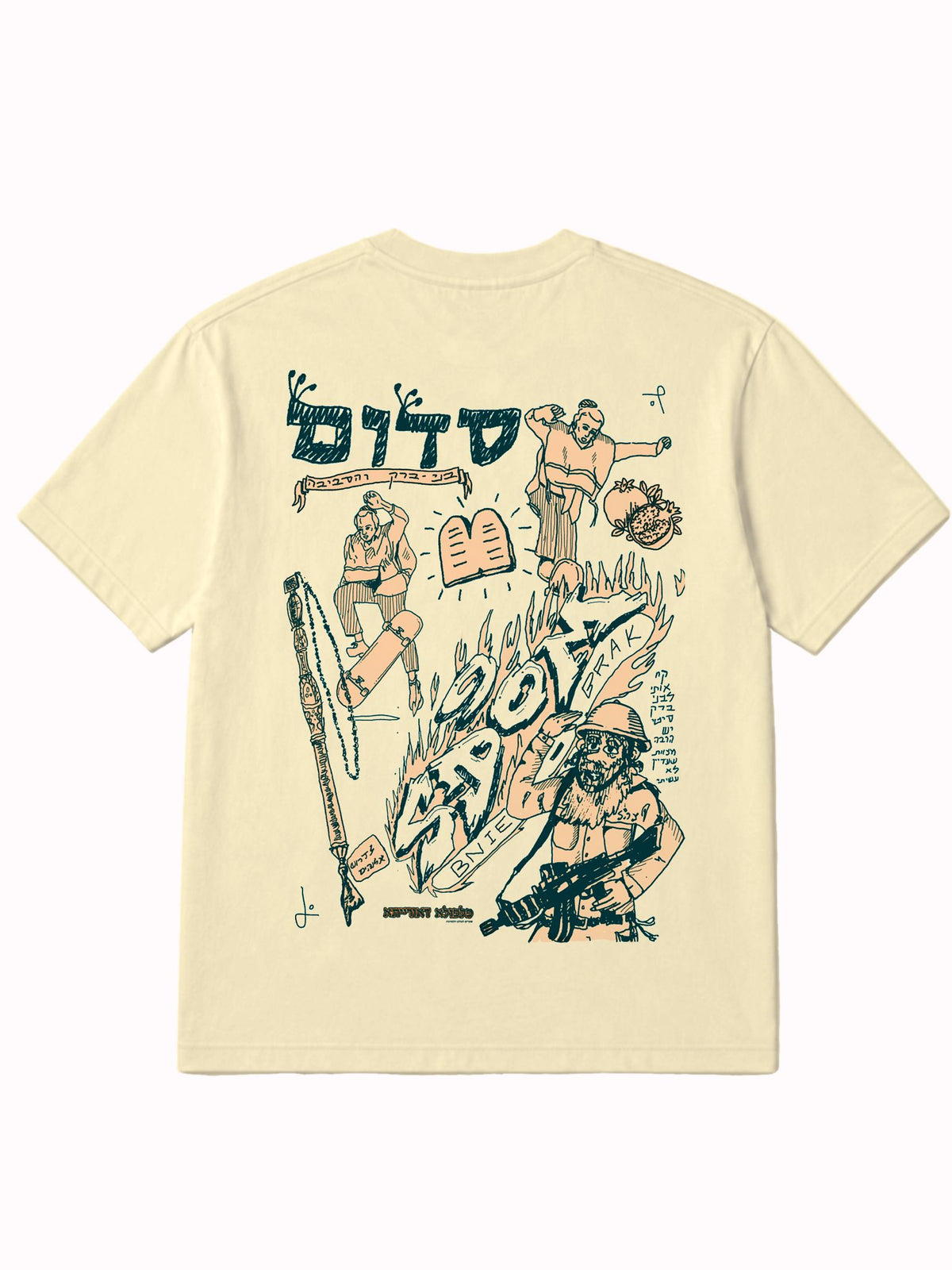 Bnei Brak Tee